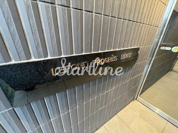 ルフォンプログレ上野公園の物件内観写真